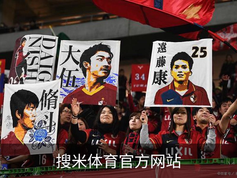 搜米体育官方网站概况